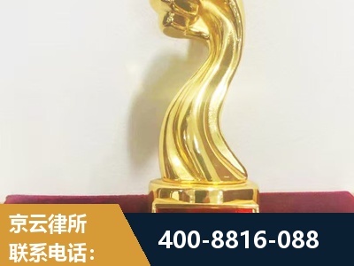 威海-企业厂房拆迁