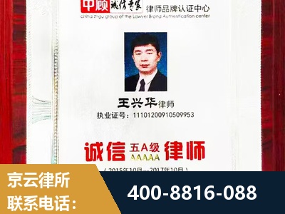 威海-婚姻房产