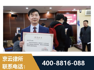 威海-强拆维权