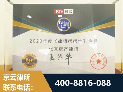 威海-房屋买卖