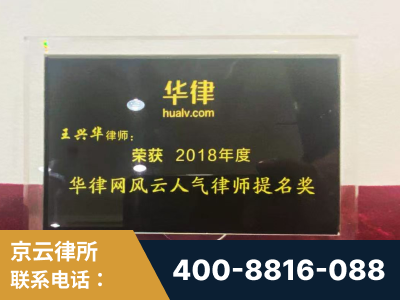 威海-企业展示图