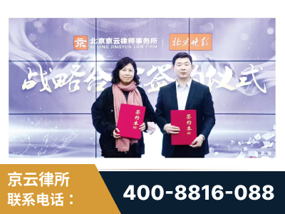 威海-与中部战区空军联合建立为兵法律服务工作站