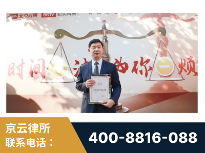 威海-王兴华主任作为首批律师入驻“时间+法”平台